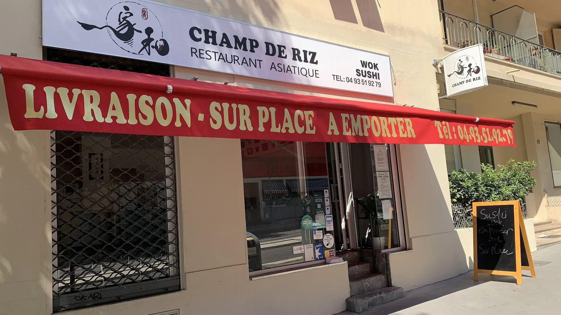 Champ de riz